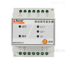ASG200IT配电系统故障信号发生器 工业用绝缘监测