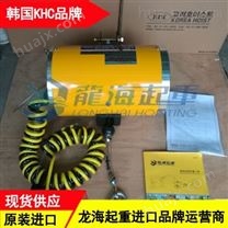 100kg气动平衡葫芦,韩国KHC品牌
