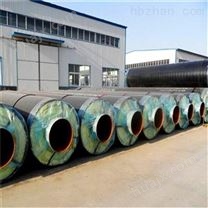 生产厂家供应钢套钢直埋大口径保温管