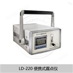 LD-220在线/便携式浓度测量露点分析仪-大连日普利