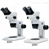 SZ51/61奥林巴斯体视显微镜