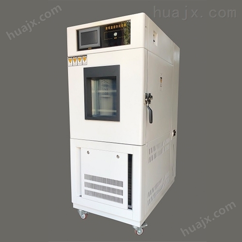 GDS-225-40℃～150℃高低温湿热试验箱