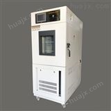 GDS-225-40℃～150℃高低温湿热试验箱