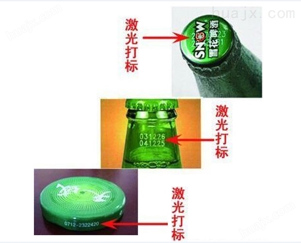 紫外玻璃酒瓶日期激光打标机效果图