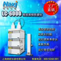 LC-6000 型液相色谱仪（英文版）