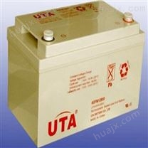 UTA蓄电池（实业）电源有限公司