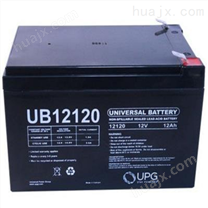 UB蓄电池（实业）电源有限公司