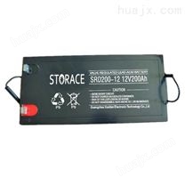 STORACE蓄电池（实业）电源有限公司