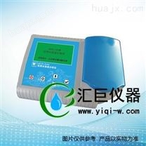饮用水快速分析仪(35个参数)GDYS-301M