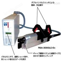 日本fuso防爆型超声波焊接机RSA-3000LC-Ex