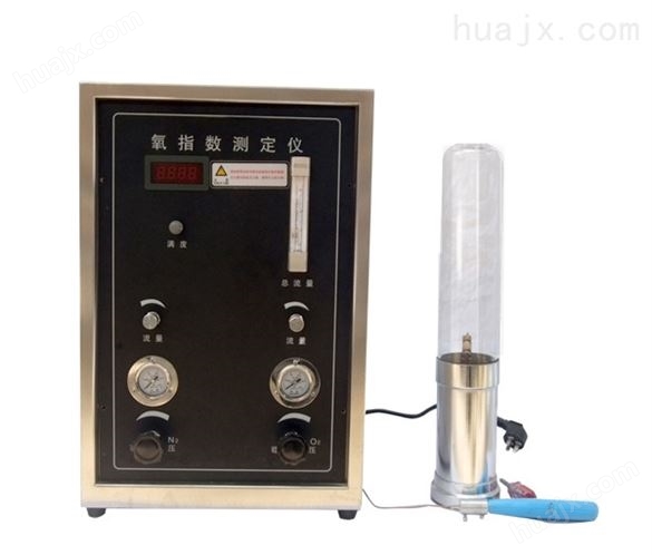 数显氧指数测试仪