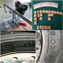 轮胎型号烫号轮胎日期烫号机凹凸型号烙印机