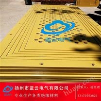 厂家供应环氧板 绝缘板加工打孔 环氧板异形件 3240环氧板加工 酚醛绝缘布板