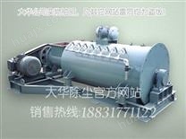 【旭陽偉業牌】BDSZ-80單軸粉塵加濕機（實體廠家）