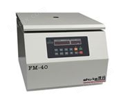 FM-40两虫检测专用离心机（手动法）