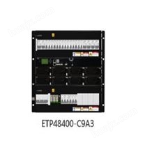 华为通信电源嵌入式电源系统ETP48400-C9A3