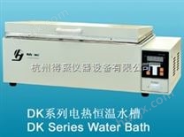 上海精宏三用恒温水箱DK-600S