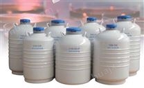 YDS-35B运输储存液氮罐 运输型液氮罐