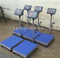 上海30kg电子桌秤，连plc电子秤