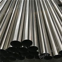 316l不锈钢管 不锈钢316L无缝钢管 可各种加工定制