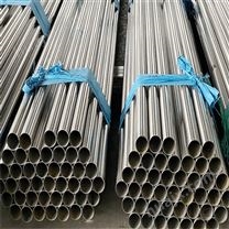 310S不锈钢管 工业不锈钢管 耐高温不锈钢管 不锈钢价格