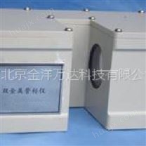 光电式双金属管标仪价格 型号:JY-HT-SJB-01-40