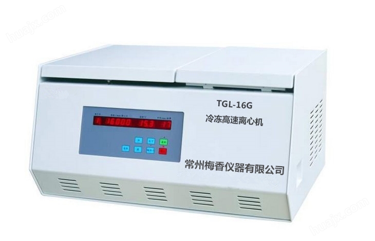 TGL-16G高速冷冻离心机 数显控温控速