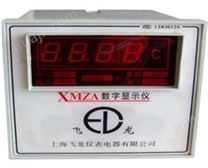 XMZA系列温度控制仪（调节仪）