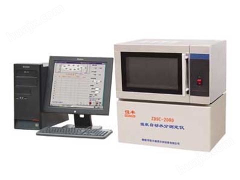 ZDSC-2000 微机自动水分测定仪