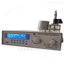 介电常数及介质损耗测试仪（GBT1410-2006）