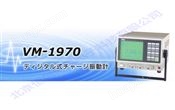 日本IMV VM-1970低频测振仪
