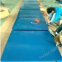 吉林双层电子地磅的厂家经销网点--上海沃申衡器提供双层电子地磅