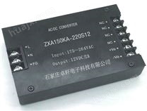 AC-DC模块电源100W-200W