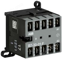 ABB微型接触器 B7-30-01-F-03 3极 紧凑型