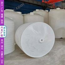 锥底塑料桶5吨 5立方的盐酸储罐报价 慈溪浙东容器工厂