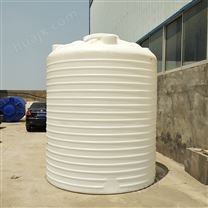 10噸塑料絮凝劑儲罐 水處理存儲罐 10立方塑料水箱水塔 