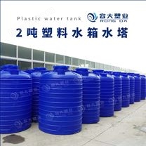 兰州2吨耐酸碱pe水箱 滚塑一次成型塑料大桶 平底立式塑料储罐 厂家批发