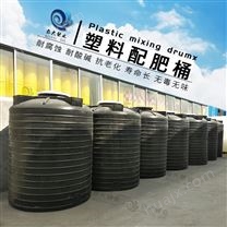 石嘴山5吨农业塑料水箱 5立方液体肥料桶 5000LPE配肥桶 