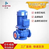 IRG立式热水管泵道循环单级离心泵 耐高温循环泵防爆水泵2
