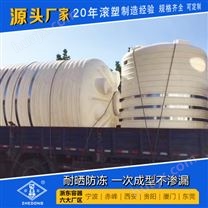 4吨垃圾滤液储罐品种齐全 陕西西安浙东4立方蓄水桶抗老化 雨水收集桶厂家