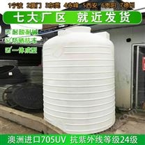 重庆浙东10吨塑料储罐厂家 四川10吨PE储罐定制