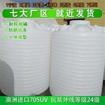 榆林浙东10吨PE水塔生产厂家 山西10吨减水剂塑料储罐定制
