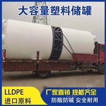 陕西浙东20吨塑料水塔生产 20吨塑料水箱抗氧化 20吨塑料桶直销