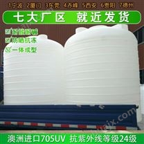 榆林浙东40吨塑料桶厂家 山西40吨减水剂塑料储罐定制