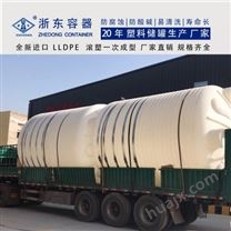 陕西浙东15吨塑料水箱信息 15吨塑料水塔生产 15吨塑料储罐拉伸强度高