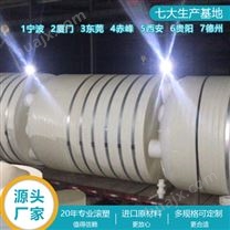 福建浙东20吨塑料储罐厂家 厦门20吨PE储罐生产厂家