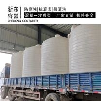 陕西浙东30吨塑料水箱拉伸强度高 30吨pe水箱生产 30吨水箱寿命长