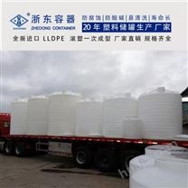 陕西浙东10吨塑料储罐供应商 10吨塑料储罐质量优 10吨塑料储罐生产