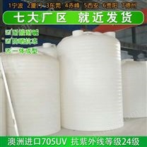榆林浙东40吨塑料水箱厂家 宝鸡40吨塑料储罐生产厂家