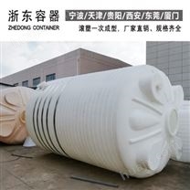 榆林浙东6吨工地水箱生产厂家 山西6吨减水剂塑料储罐定制